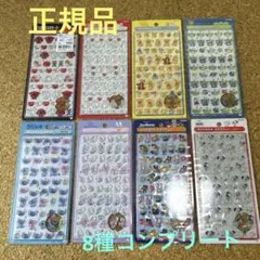 【正規品】ディズニー　ボンボンドロップシール　ミニ　8種　コンプリートセット