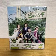 2026年最新】ピカンチ 嵐 初回の人気アイテム - メルカリ