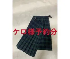 ケロ様　ご予約分