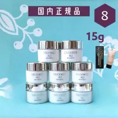 コスメデコルテ AQミリオリティ リペア クレンジングクリーム n 15g 8個