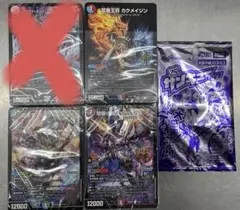 ドキドキつよいデッキ 25の王道 水闇手札破壊デッキ 水闇自然マルル