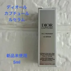 2026年最新】dior 化粧品の人気アイテム - メルカリ