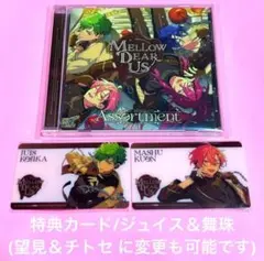 あんスタ ジュイス 望見 舞珠 チトセ メロアス スタライ リングライト あんスタ メロアス ジュイス 望見 舞珠 チトセ クリアカードセット ⑩