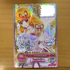 2026年最新】オーロラキスリボン 星宮いちごの人気アイテム - メルカリ