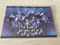 アルジャン ファンミ ポストカード