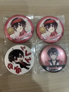 カラフルピーチ　ゆあんくん　缶バッジ　4個セット