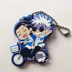 呪術廻戦　懐玉・玉折　でふぉラバ！　五条悟　夏油傑　ラバーストラップ　ラバスト