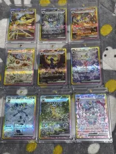 ブイズ sar 9枚セット テラスタルフェスex ポケモンカードゲーム
