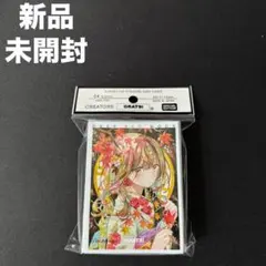 GRATS！　優子鈴(ゆこりん) スリーブ 新品未開封 コンプリートセット GRATS！スリーブ クリエイターズ「ELEGANCE」「優子鈴(ゆこりん