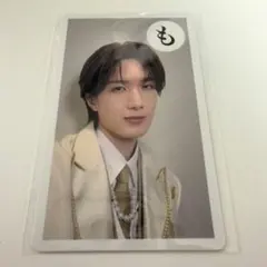 【~10/31値下げ】M!LK 山中柔太朗 キラリ Ｃ賞 手書きカルタ