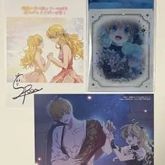 ある日、お姫様になってしまった件について 11巻 12巻 特典 イラストカード