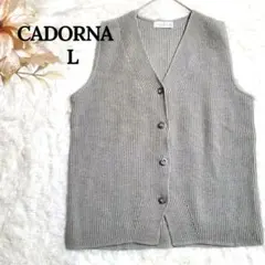 ニットベスト L グレー カドルナ CADORNA シンプル 美品