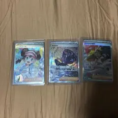 メイのはげまし　sar アイリスの闘志　オモダカ　sarサポートまとめ売り