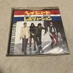 2025年最新】ヘイジュード レコードの人気アイテム - メルカリ