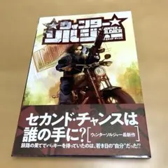 Item thumbnail for item 8569009e-a61b-4cb9-8fd2-d409451418c5