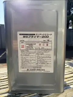 中古品 ランデックスコート WS撥水剤 A クリア 残量写真要確認 - メルカリ