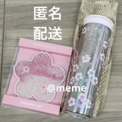 スターバックス　SAKURA ステンレスボトルメタリックライトピンク＆コースター