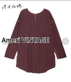 リブ様 リクエスト 3点 まとめ商品