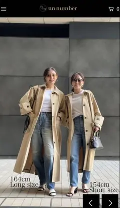 un number 3wayステンカラーコート shortサイズ