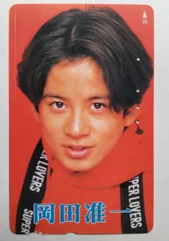 Item thumbnail for item d9e43cd8-4f1f-4863-a3f5-07f1774046a1