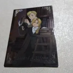 鋼の錬金術師 ラムネ　コレクションカードSP71