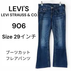 Item thumbnail for item 8f529a3b-e0d5-4d00-9131-607a36a6724e