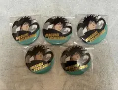 じゅじゅフェス 伏黒恵 缶バッジ 5点