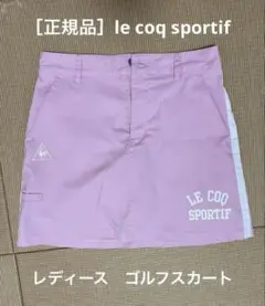 ［正規品］lecoqsportif インナーパンツ型スカート　サイズ7(S）