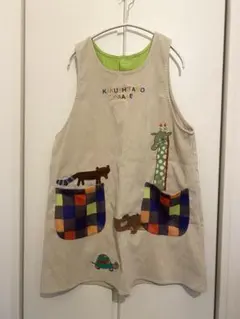 かくしたのだあれ　エプロン　学研のサムネイル
