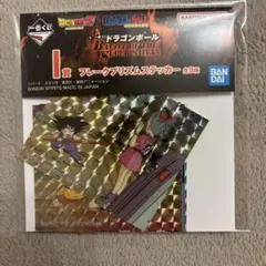 ドラゴンボール一番くじ　I賞フリークプリズムステッカー