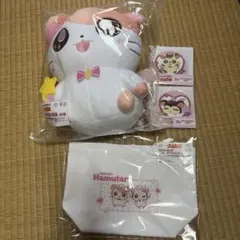 フクヤ　キャラ福くじ　ハム太郎 ぬいぐるみセット