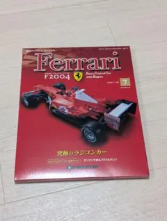タカヒロ様 リクエスト 2点 まとめ商品
