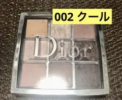 Dior アイシャドウパレット 002 クールニュートラル