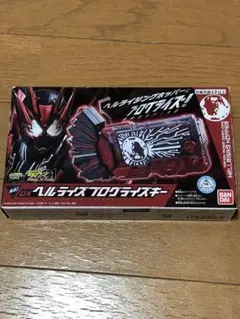 プログライズキー キャラクター玩具