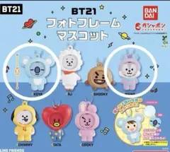 BT21 フォトフレームマスコット 各種