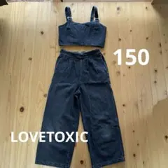 LOVETOXIC☆ラブトキ150 セットアップ　ブラックデニム　ガウチョ