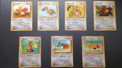 ポケモンカード　旧裏　無色タイプ　7枚　まとめ売り