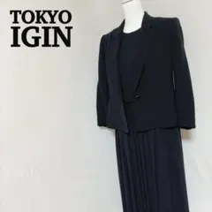 東京いぎん　TOKYO IGIN ブラックフォーマルワンピース＋ジャケット
