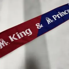 Mr. King & Mr. Prince マフラータオル