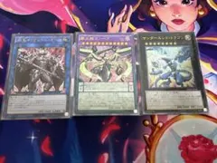 遊戯王 レリーフ3枚
