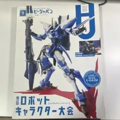 Item thumbnail for item 4d74040c-f305-4fa2-82fd-82165bfa32bc