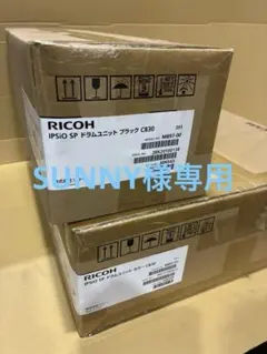 RICOH SP ドラムユニット カラー C840 M945-01 - メルカリ
