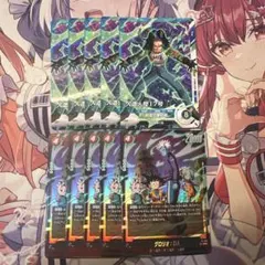 ドラゴンボールカード グロリオ：DA 人造人間17号 10枚セット 付録