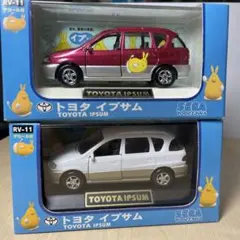 未開封 セガ・ヨネザワ ダイヤペット トヨタ イプサム 2台セットのサムネイル