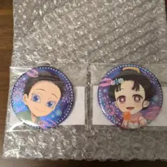 狛治・恋雪缶バッジセット