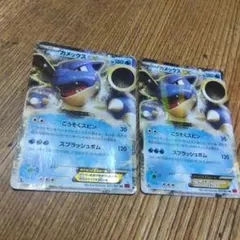 糸田シスカ様 リクエスト 3点 まとめ商品