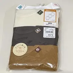 西松屋 ワッフル 長袖ロンパース 90cm 3枚組　タグ付き新品