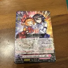 コロコロコミック9月号付録　ヴァンガード　ダウナーお姉さん