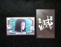 鬼滅の刃 ステッカー