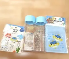 さかなクン コラボ ミニドリンクボトル クリップ ジッパーバッグ